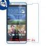 [4 יחידות] HTC Desire 820G+ dual sim מגן מסך נאנו זכוכית 9H סקרין מובייל