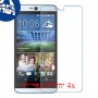 [4 יחידות] HTC Desire 826 dual sim מגן מסך נאנו זכוכית 9H סקרין מובייל