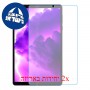 [2 יחידות] Lenovo Legion Tab  מגן מסך נאנו זכוכית 9H סקרין מובייל