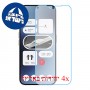 [4 יחידות] Nothing Phone (2a) מגן מסך נאנו זכוכית 9H סקרין מובייל