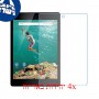 [4 יחידות] HTC Nexus 9 מגן מסך נאנו זכוכית 9H סקרין מובייל