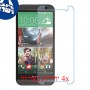 [4 יחידות] HTC One (M8) CDMA מגן מסך נאנו זכוכית 9H סקרין מובייל