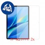 [2 יחידות] Vivo Pad Air מגן מסך הידרוג'ל פרטיות (סיליקון) סקרין מובייל