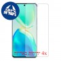 [4 יחידות] vivo S15 Pro מגן מסך נאנו זכוכית 9H סקרין מובייל