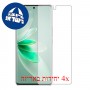 [4 יחידות] vivo S16 מגן מסך הידרוג'ל שקוף (סיליקון) סקרין מובייל