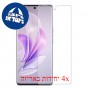 [4 יחידות] vivo S17 מגן מסך הידרוג'ל פרטיות (סיליקון) סקרין מובייל