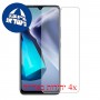 [4 יחידות] vivo T1 (Snapdragon 680) מגן מסך נאנו זכוכית 9H פרטיות סקרין מובייל