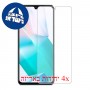 [4 יחידות] vivo T1 (Snapdragon 778G) מגן מסך נאנו זכוכית 9H פרטיות סקרין מובייל