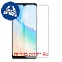 [4 יחידות] vivo T1 5G מגן מסך הידרוג'ל פרטיות (סיליקון) סקרין מובייל