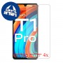 [4 יחידות] vivo T1 Pro 5G מגן מסך נאנו זכוכית 9H פרטיות סקרין מובייל