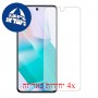 [4 יחידות] vivo T1 מגן מסך כמו דף נייר סקרין מובייל
