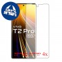 [4 יחידות] vivo T2 Pro מגן מסך הידרוג'ל פרטיות (סיליקון) סקרין מובייל