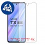 [4 יחידות] vivo T3 מגן מסך נאנו זכוכית 9H פרטיות סקרין מובייל