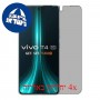 [4 יחידות] vivo T4 5G  מגן מסך נאנו זכוכית 9H סקרין מובייל