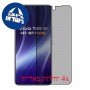 [4 יחידות] Vivo T4R 5G  מגן מסך כמו דף נייר סקרין מובייל