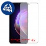 [4 יחידות] vivo V21s מגן מסך הידרוג'ל שקוף (סיליקון) סקרין מובייל