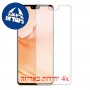 [4 יחידות] vivo V23 Pro מגן מסך הידרוג'ל שקוף (סיליקון) סקרין מובייל