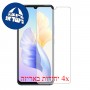 [4 יחידות] vivo V23e 5G מגן מסך הידרוג'ל פרטיות (סיליקון) סקרין מובייל