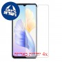 [4 יחידות] vivo V23e מגן מסך נאנו זכוכית 9H פרטיות סקרין מובייל