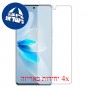 [4 יחידות] vivo V27 Pro מגן מסך הידרוג'ל שקוף (סיליקון) סקרין מובייל