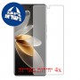 [4 יחידות] vivo V27 מגן מסך נאנו זכוכית 9H סקרין מובייל