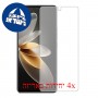 [4 יחידות] vivo V27e מגן מסך הידרוג'ל שקוף (סיליקון) סקרין מובייל