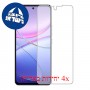 [4 יחידות] vivo V40 SE מגן מסך הידרוג'ל שקוף (סיליקון) סקרין מובייל