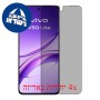 [4 יחידות] vivo V50 Lite 4G  מגן מסך הידרוג'ל פרטיות (סיליקון) סקרין מובייל
