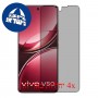 [4 יחידות] vivo V50  מגן מסך הידרוג'ל פרטיות (סיליקון) סקרין מובייל
