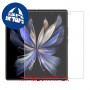 [2 יחידות] vivo X Fold2 - Unfolded מגן מסך נאנו זכוכית 9H פרטיות סקרין מובייל