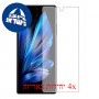 [4 יחידות] vivo X Fold3 - Folded מגן מסך נאנו זכוכית 9H פרטיות סקרין מובייל