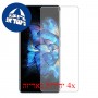 [4 יחידות] vivo X Note מגן מסך נאנו זכוכית 9H סקרין מובייל