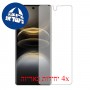 [4 יחידות] vivo X100s Pro מגן מסך הידרוג'ל פרטיות (סיליקון) סקרין מובייל