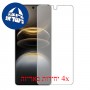 [4 יחידות] vivo X100s מגן מסך נאנו זכוכית 9H פרטיות סקרין מובייל