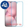 [4 יחידות] vivo X200 Pro mini מגן מסך הידרוג'ל פרטיות (סיליקון) סקרין מובייל