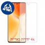 [4 יחידות] vivo X70 Pro+ מגן מסך כמו דף נייר סקרין מובייל