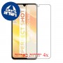 [4 יחידות] Apple iPad 10.2 (2021) מגן מסך נאנו זכוכית 9H פרטיות סקרין מובייל