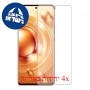 [4 יחידות] vivo X80 Pro מגן מסך נאנו זכוכית 9H פרטיות סקרין מובייל