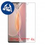 [4 יחידות] vivo X90 Pro+ מגן מסך נאנו זכוכית 9H פרטיות סקרין מובייל