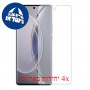 [4 יחידות] vivo X90 Pro מגן מסך נאנו זכוכית 9H פרטיות סקרין מובייל