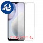 [4 יחידות] vivo Y02 מגן מסך הידרוג'ל שקוף (סיליקון) סקרין מובייל