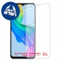 [4 יחידות] vivo Y03 מגן מסך הידרוג'ל שקוף (סיליקון) סקרין מובייל