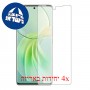 [4 יחידות] vivo Y100 (China) מגן מסך נאנו זכוכית 9H סקרין מובייל