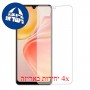 [4 יחידות] vivo Y100 מגן מסך כמו דף נייר סקרין מובייל