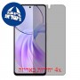[4 יחידות] vivo Y100i מגן מסך נאנו זכוכית 9H פרטיות סקרין מובייל