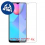 [4 יחידות] Vivo Y17s מגן מסך הידרוג'ל פרטיות (סיליקון) סקרין מובייל