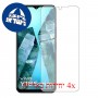 [4 יחידות] vivo Y18 מגן מסך נאנו זכוכית 9H פרטיות סקרין מובייל
