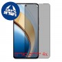 [4 יחידות] vivo Y200 4G  מגן מסך הידרוג'ל שקוף (סיליקון) סקרין מובייל