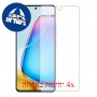 [4 יחידות] vivo Y200 GT מגן מסך כמו דף נייר סקרין מובייל
