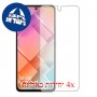[4 יחידות] vivo Y200e מגן מסך כמו דף נייר סקרין מובייל